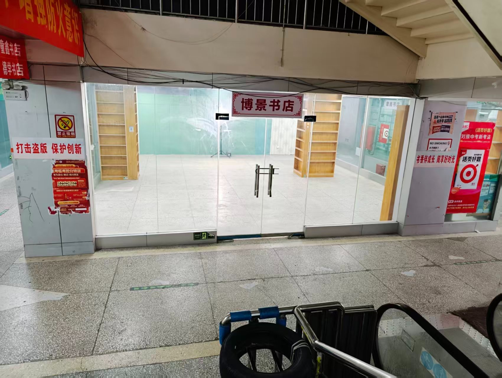 孙石路人工智能时代，寻找下一批产业领航者