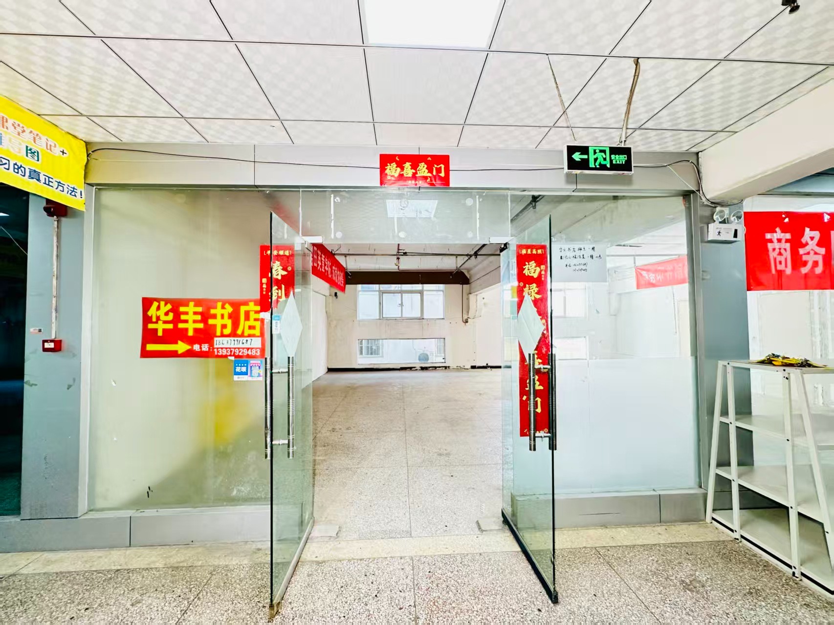 孙石路春都路副食文化园面向未来产业发展需求，升级打造 OPC开放式创新创业空间·AI产业园