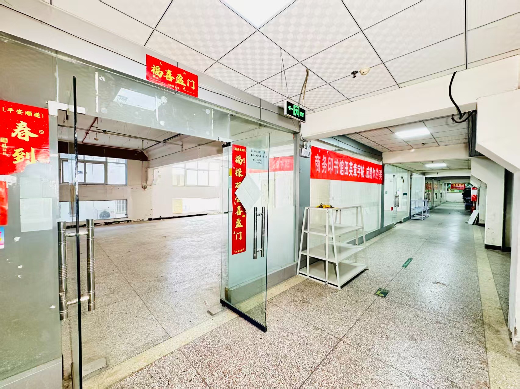 孙石路打造AI赋能新商业，构建创新创业新生态