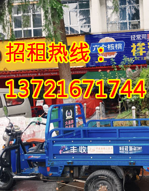 孙石路1